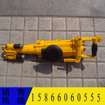 Pneumatic Rock Drilling Machine Drilling Machine 7655 Tunnel Punching Drilling Eyewind Drilling Mine Special Punching Machine Crushing Pick