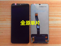 Applicable to Huawei Glory 10 Youth Glory 20i full original display inside and outside screen assembly