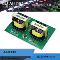 600:20K audio isolation transformer imported permalloy audio transformer balanced unbalanced conversion