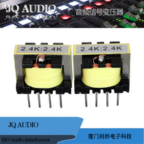 2 4K:2 4K(600 600:600 6000) Audio Transformer Audio Isolation Audio Distribution Transformer