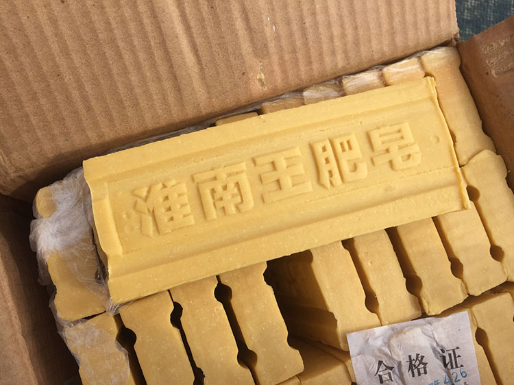 220g/块淮南王老式洗衣皂/ 老肥皂 劳保皂 土肥皂无磷清洁肥皂
