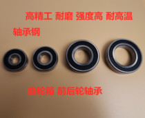 Motorcycle tricycle bearing 125 150 200 car crate bearing behind tooth pack ending teeth box bearing