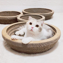 Four Seasons cat cat scratch board bowl-shaped corrugated multi-purpose cat wear large and medium-sized no mo zhua cat toy products