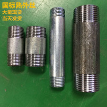 Galvanized pipe Water pipe water pipe 4 points 6 points 1 inch 32DN15 galvanized steel pipe direct cooked outer wire joint