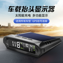 HUD head-up display car Universal speed tire pressure monitoring altitude Time GPS Solar Smart Wireless