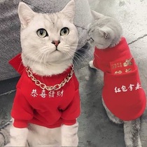 Cat clothes for autumn and winter New Years greetings clothes for dogs and pets plus fleece to keep warm blue cats and kittens to prevent hair loss