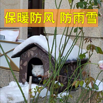 Rural dog kennel stray cat kennel outdoor waterproof rainproof snowproof coldproof and warm winter outdoor enclosed wild cat house