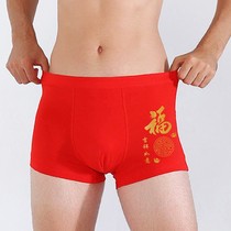 Year of the Rabbit zodiac year red underwear men 2023 is a rabbit pure cotton big red mens boxer shorts boxer pants New Year