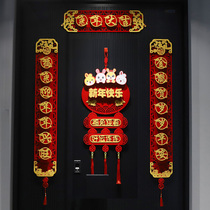 Iron-absorbing stone anti-theft couplet Spring Festival 2023 new magnetic spring couplet self-priming door entry door anti-theft door Chinese New Year decoration couplet