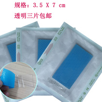 Care acne print Transparent scar patch Surgical scar scalding cover scar Light scar Care bump hyperplasia