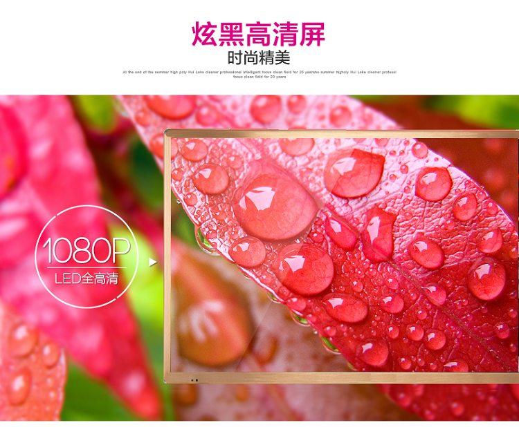 福体彩一线11选5彩票站电子走势图电视机显示