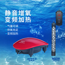 Bainmei fish tank heating rod automatic constant temperature three-in-one water purification cycle filter oxygen-increasing submersible pump ultra-quiet