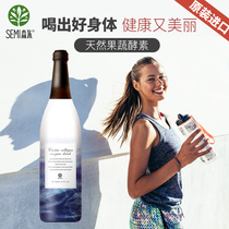 SEMI senmi enzyme fish seed collagen Somi official