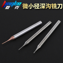 55 degree micro diameter deep groove milling cutter Tungsten steel alloy flat bottom extended end mill CNC CNC tool