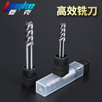 U-groove high-efficiency milling cutter