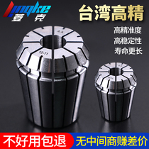 Elastic chuck ER20 Spring CNC high precision engraving machine Milling cutter collet ER11 16 25 32