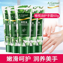 Ananjin pure hand cream 60g set for men and women moisturizing anti-dry cracking olive oil hand film Care moisturizing hand cream