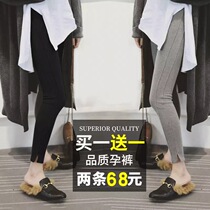 Fat plus size maternity pants spring outside wearing leggings fashion spring and autumn belly stretch pants 200 pounds