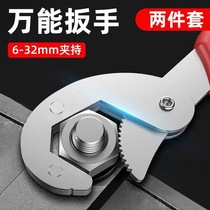 Versatile wrench Multipurpose Germany Grand-wide multifunction board Moving Hand Tube Pliers Fast Dual-use Five Gold Tool Vinders