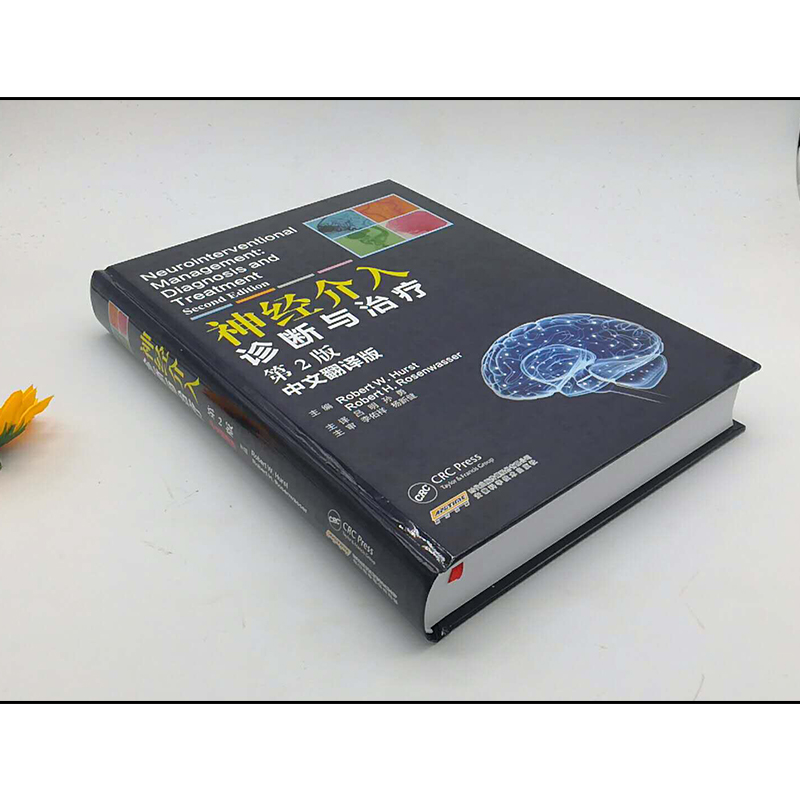 neurointerventional diagnosis and treatment, the second edition / chinese translation of neurointerventional technology, a great  on neurointerventional therapy in brand stores