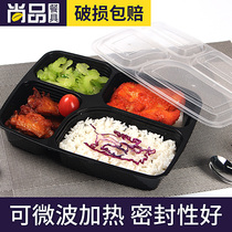 Saizhuo high-end four-grid fast food packing box rectangular plastic disposable lunch box thickened with lid takeaway lunch box