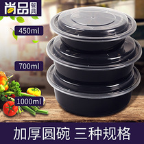 Disposable lunch box high-grade round with lid takeaway packed fast food lunch box restaurant staff fresh food box
