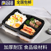 High-end three-grid disposable lunch box takeaway packing lunch box with lid can print logo