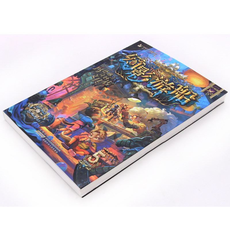 正版幻影游船5-玛德琳奇妙文具店 郭妮小学生幻想类推理校园科幻故事