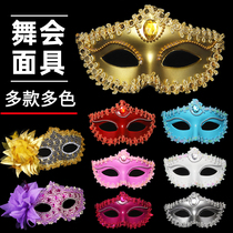 Christmas half Face with adult men and women Venetian Sexy fake face dance meet cover party Monface Spice Blindfold