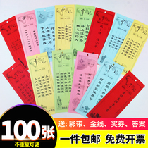 Middle Autumn National Day Lantern Riddle Paper Mall Decoration Scene Arrangement Kindergarten Childrens Lantern Festival Guessing Lantern Riddles Props