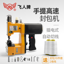 Flying man GK9-850 portable electric sewing charter small enveloping machine high speed woven bag sealing machine for packing machine