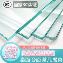 Tempered glass desktop heat insulation table mat tablecloth waterproof and oil-proof wash-in and anti-scalding coffee table table mat Living room rectangular