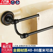Octopus black towel bar American double pole towel rack All copper bathroom pendant retro bathroom without hole