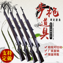 Film and television stage performance prop gun Eighth Route Army gun 38 big cover Wooden rifle prop spear Red Army rifle