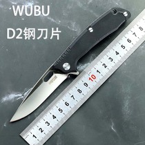 D2 steel folding knife with a sharp knife unpacking the courier knife fruit knife outdoors EDC portable self-defense knife