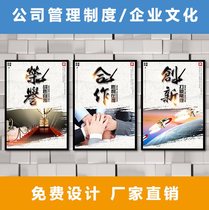 KT board poster company system brand corporate cultural wall custom foam board PVC advertising Wall package design typesetting