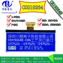 COG19264COG LCD screen 19264 LCD screen 19264 Dot matrix 19264COGCH19264E-L