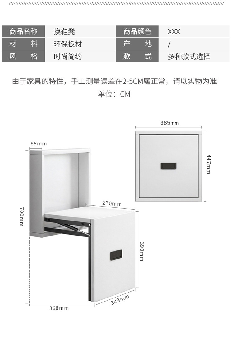 2020折叠换鞋凳壁挂式隐藏穿鞋凳小户型家用门口壁凳省空间挂墙玄