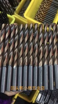 Second-hand imported coating integral tungsten steel drill bit Carbide twist drill Internal cooling external cooling hard material buster