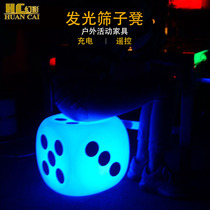 Luminous sieve stool cube luminous color word colorful remote control dice rechargeable outdoor activity furniture stool
