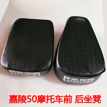 Motorcycle parts construction 48C Jialing 50 seat bag JL48 JH50 moped seat bag pad front seat pad