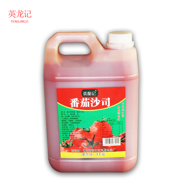 英龙记番茄沙司 手抓饼番茄酱 披萨薯条 薯塔沙
