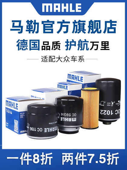 남성 기계 필터링 탐사 노래 Yue Xin Sagitar Lingdu Tuan L Tiguanlang Golf 6 7 8 오일 필터 요소 남성 기계 필터링 탐사 노래 Yue Xin Sagitar Lingdu Tuan L Tiguanlang Golf 6 7 8 오일 필터 요소