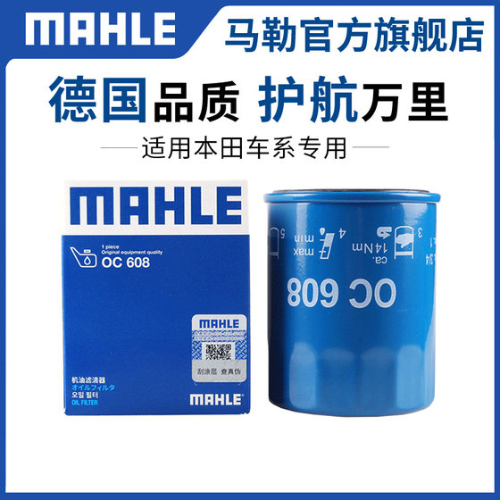 Mahler 필터는 1980 년 세대 Accord Civic Hovelment Field English Style Songs Pictures Life Oil 필터에 적응합니다. Mahler 필터는 1980 년 세대 Accord Civic Hovelment Field English Style Songs Pictures Life Oil 필터에 적응합니다.