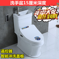 Smart cover Japanese water saving with sink one-in-one toilet Japanese household small apartment saving space 350