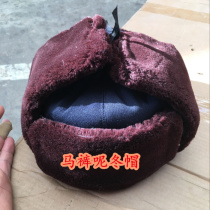 85 school horse pants for winter hat Lei Feng cap Winter cotton hat anti-cold and warm cotton in winter hat winter hat