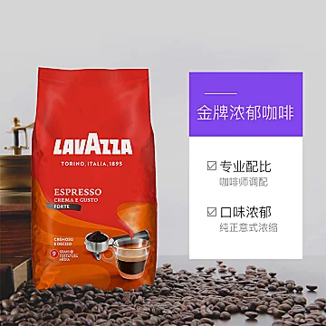 Lavazza金牌咖啡豆1kg*3袋[3元优惠券]-寻折猪