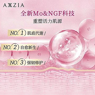 AXXZIA/晓姿第五代AG5抗糖口服液25ml*30支[50元优惠券]-寻折猪