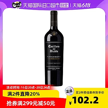 红魔鬼白金窖藏红葡萄酒750ml[10元优惠券]-寻折猪