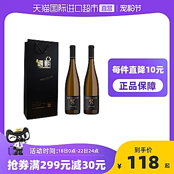 【Glas】德国进口雷司令半干型黑标白葡萄酒[20元优惠券]-寻折猪